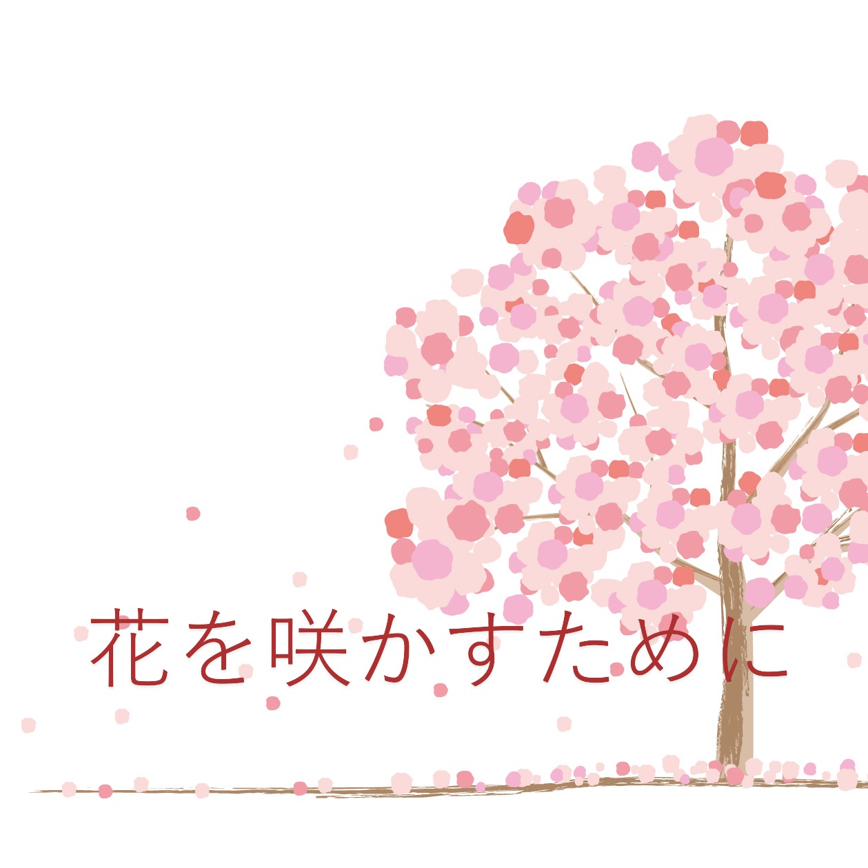「中3高校入試対策講座」が4月から始まります。