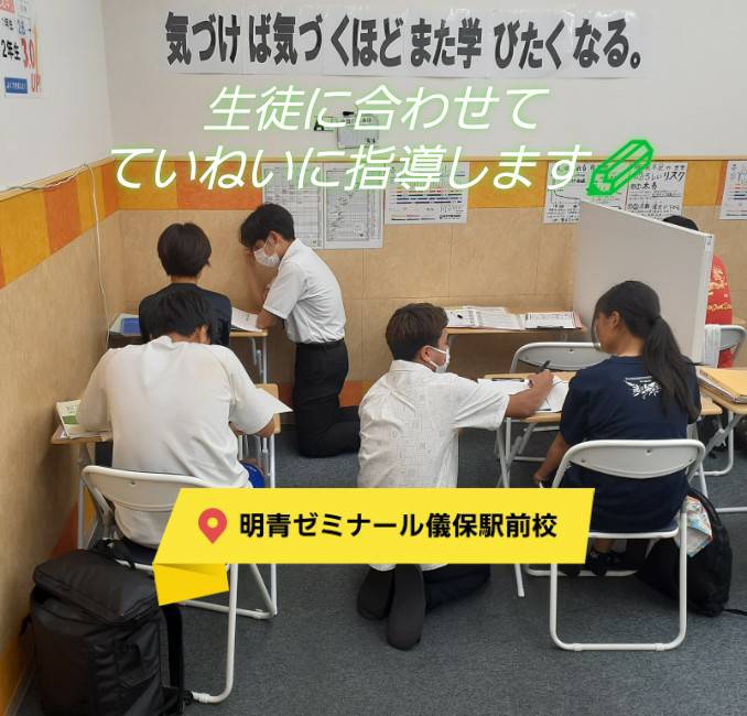 いよいよ冬休みまで、残り24日！！準備はいいですか？