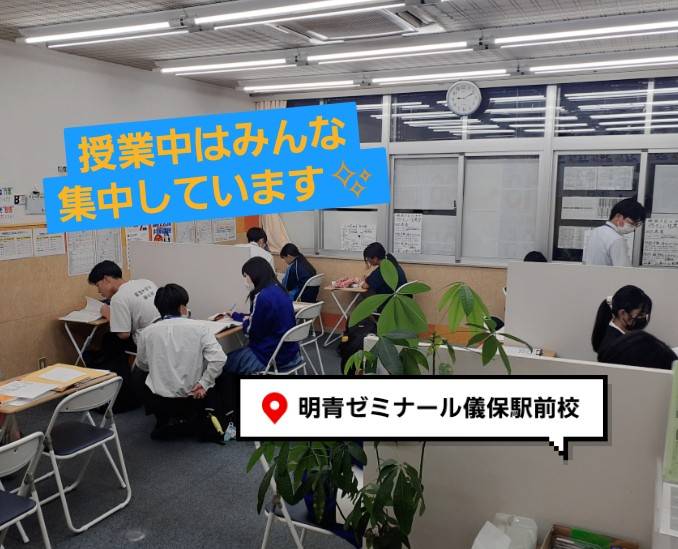 新中１のみなさーん📣中学準備できていますかー？🌸
