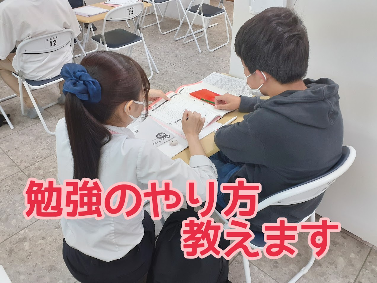 🌸 新中1・新中2対象 春期講習スタート！