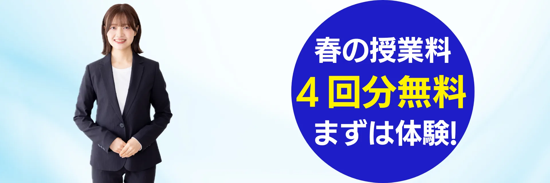 お問い合わせフォームのイメージ