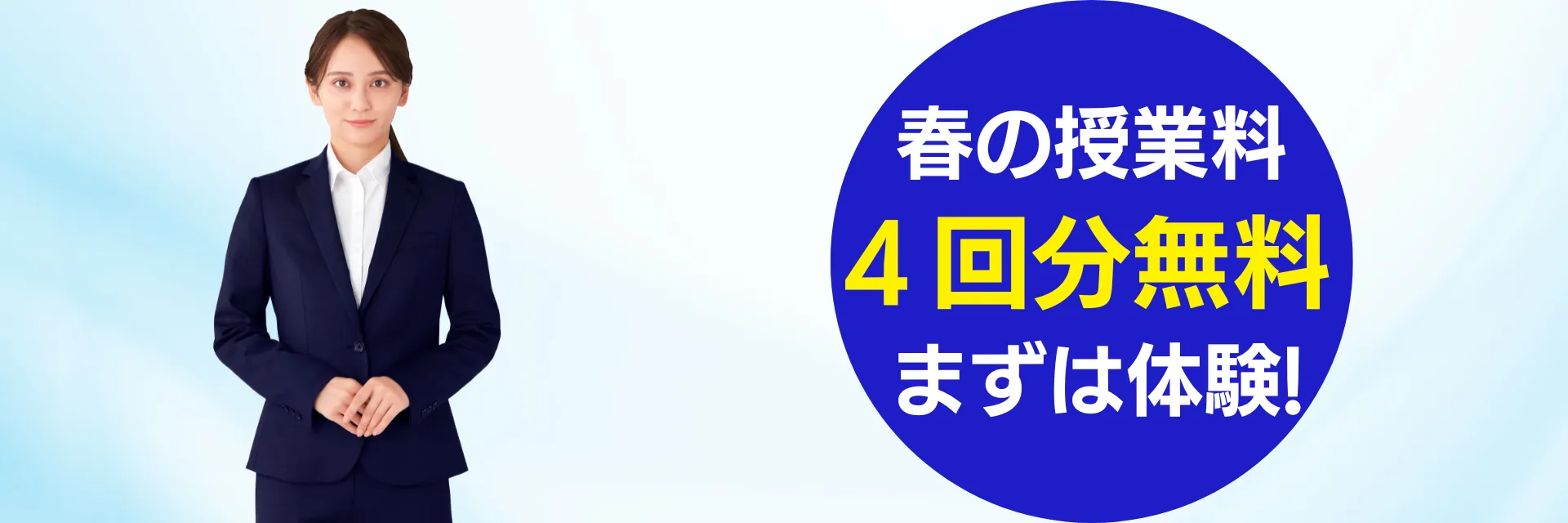 お問い合わせフォームのイメージ