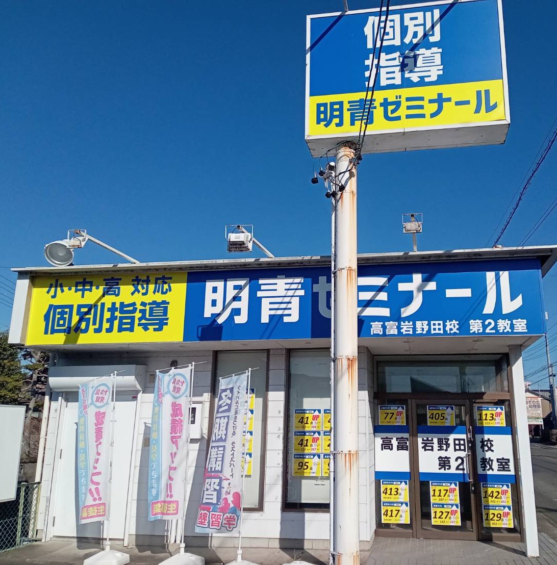 中学3年生専用の受験対策イベント、正月特訓を行っています！！