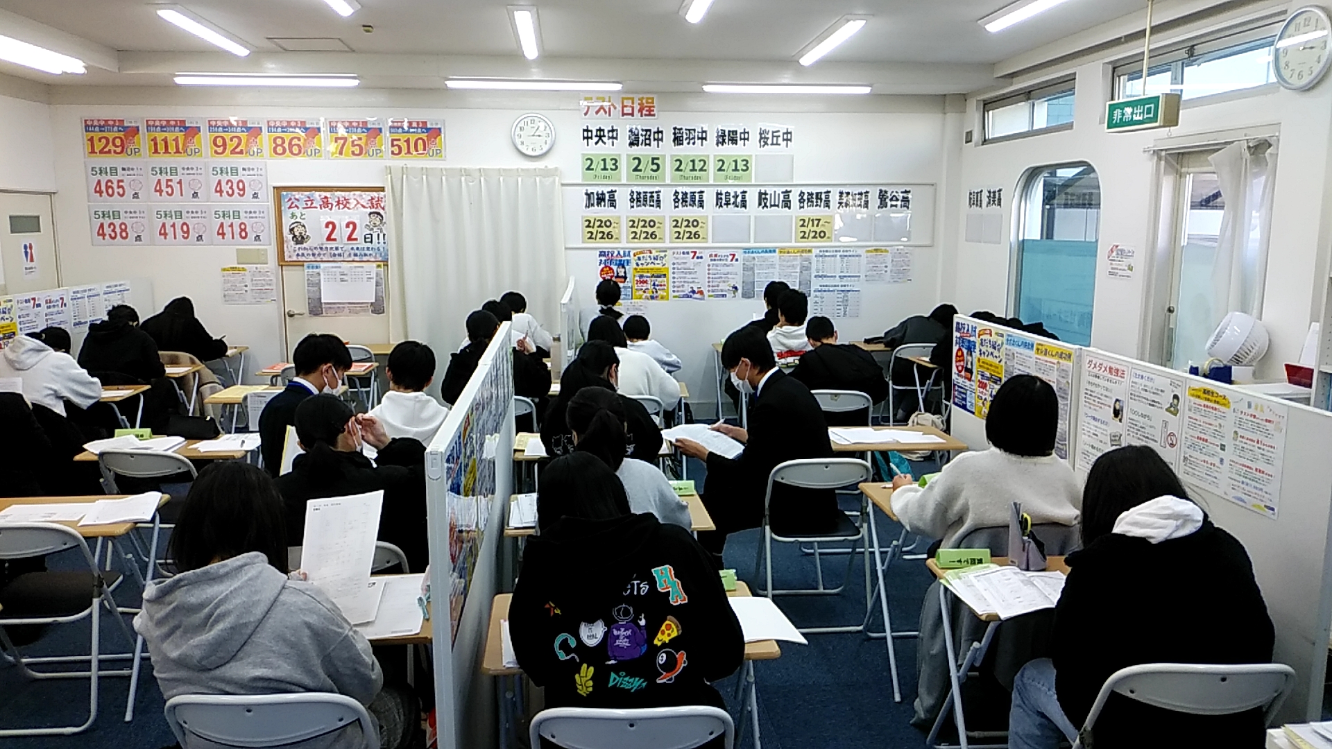 入試対策、全力で頑張り中