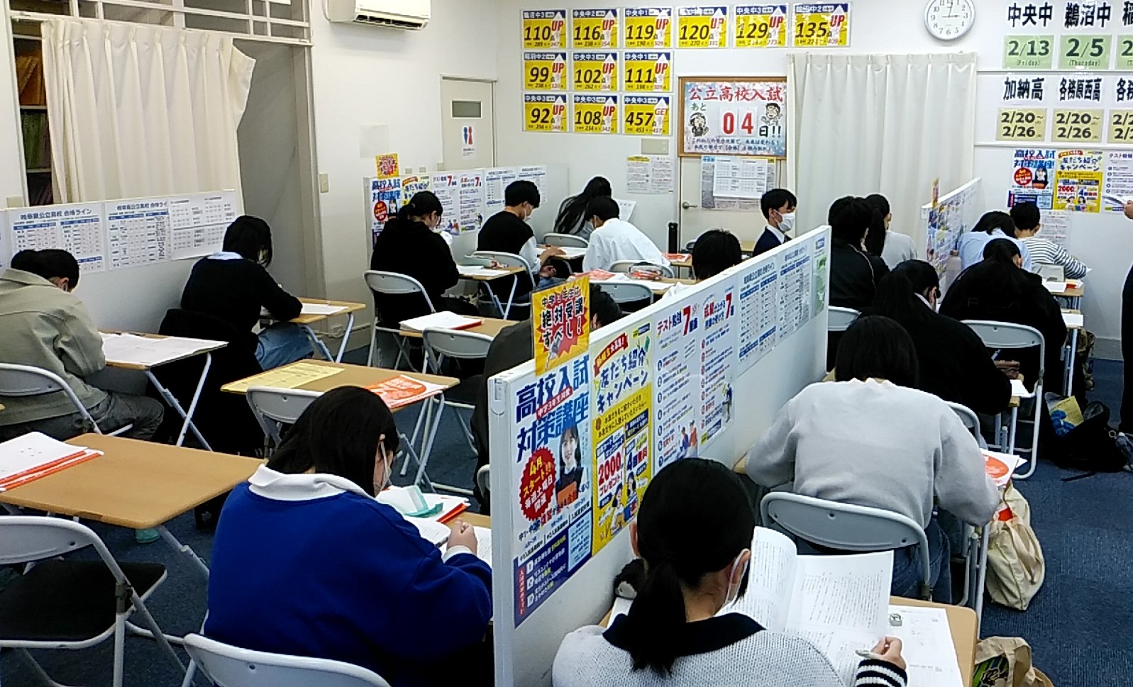 残り４日！本日は中学３年生の入試直前対策を行っています！