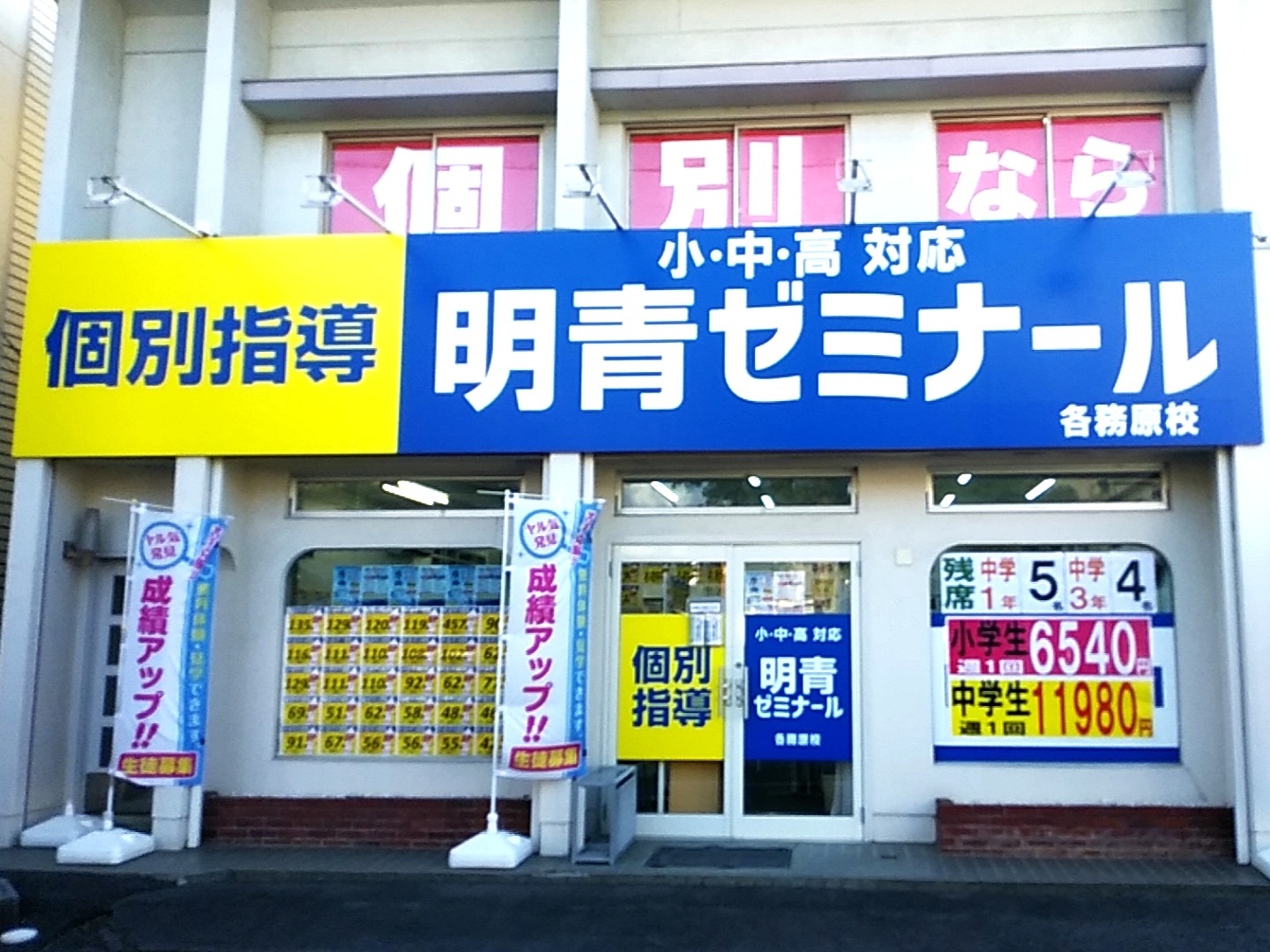 春休み中にこれだけはやっておこう