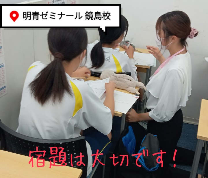 宿題はまちがい直しが大事！