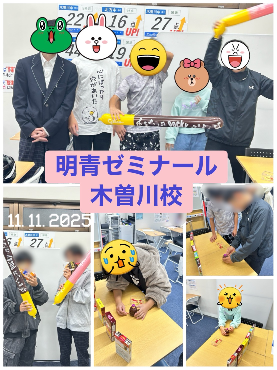 ちょっと一息☕「ポッキー＆プリッツ」の日にゲームをやりました