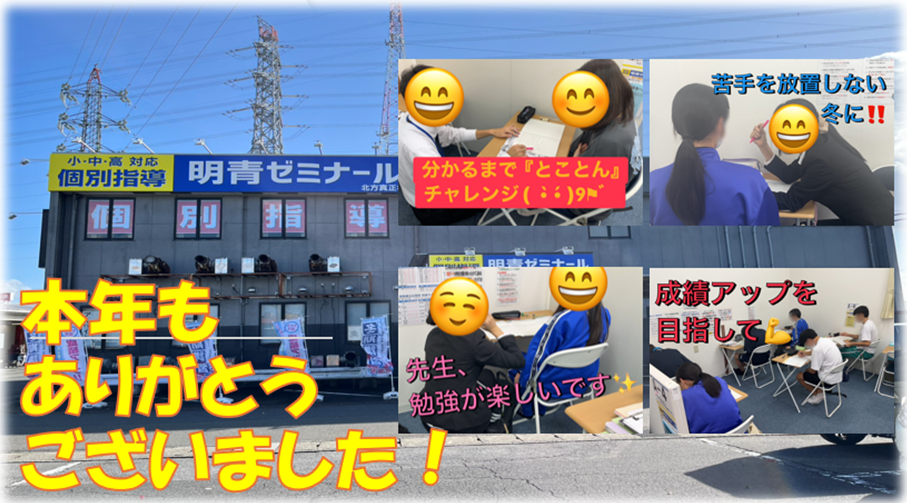 ２０２５年🐍も 走り抜いた１年間！！