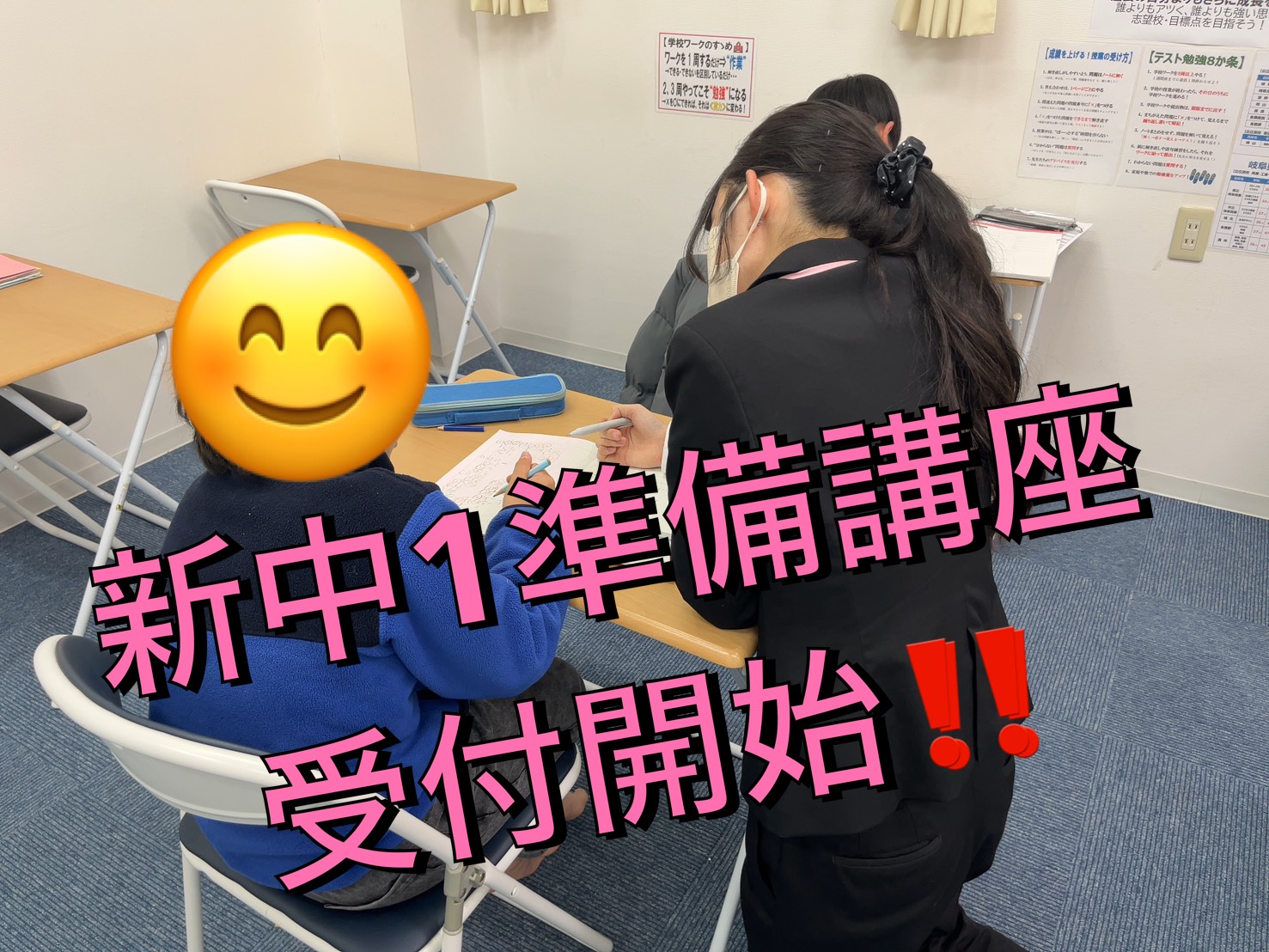 🌸春🌸のスタートダッシュを「「明青で」」！！