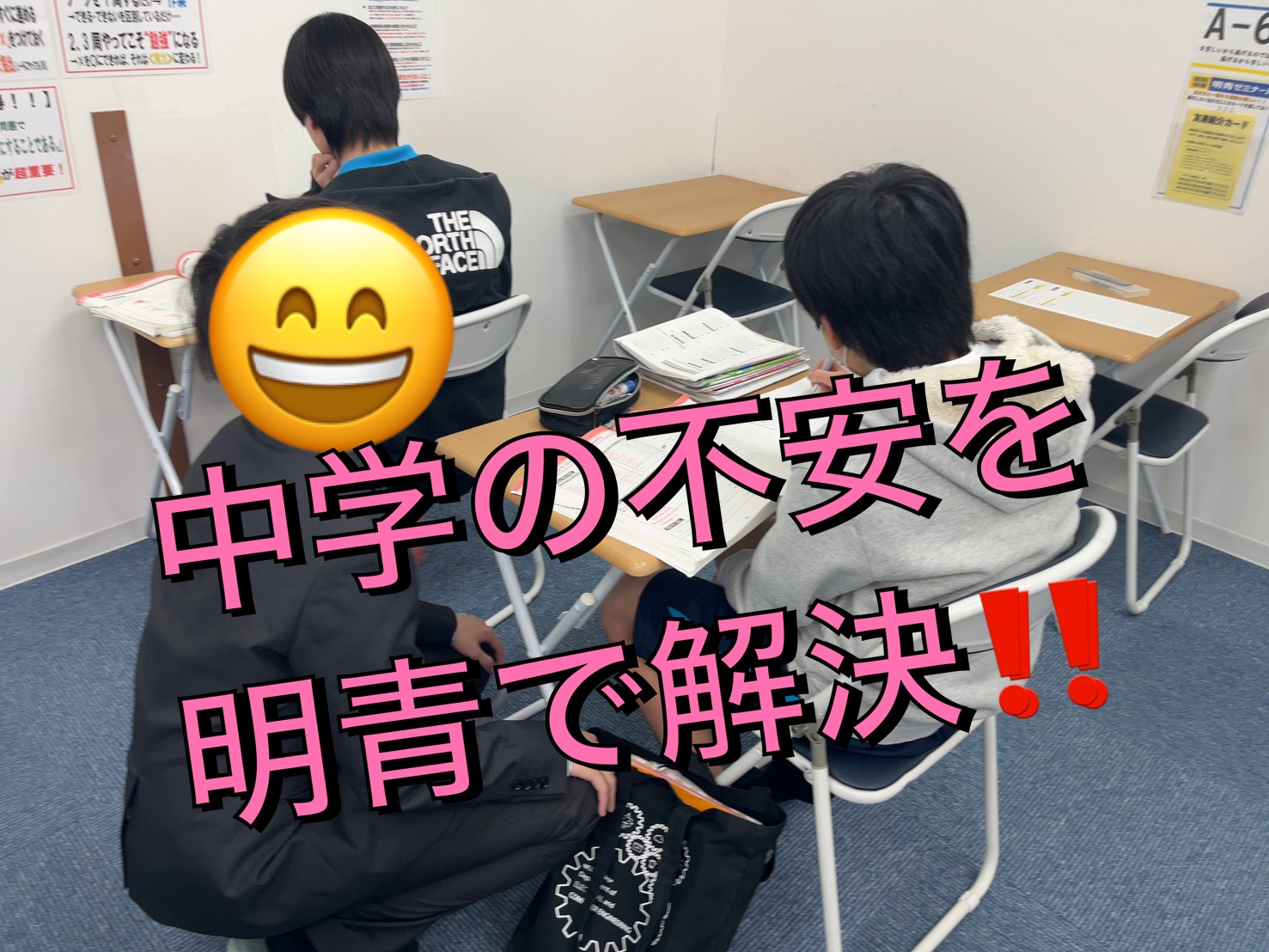 新学年の準備は大丈夫？📚