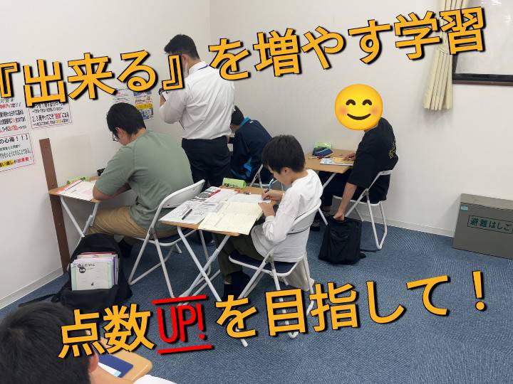 🌸春期講習🌸 もう間もなく！！