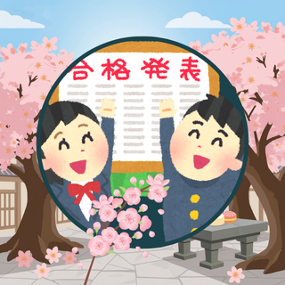 入試対策はいつ始める？