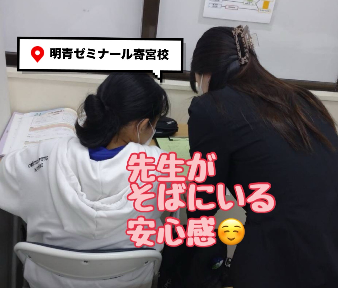 学年が変わるときに、大切なこと🌸