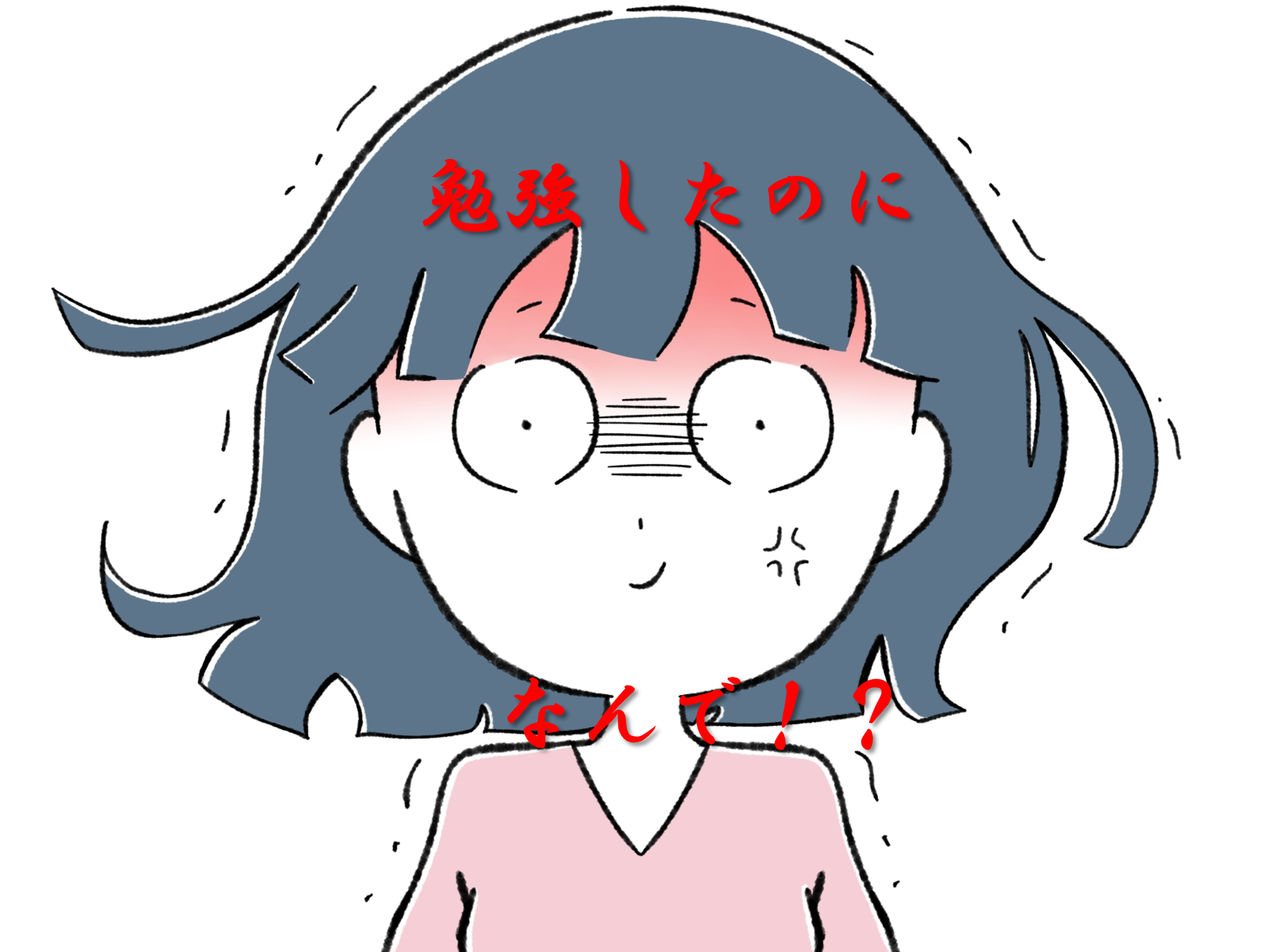 定期テストで結果が出ないコスパが悪い勉強法